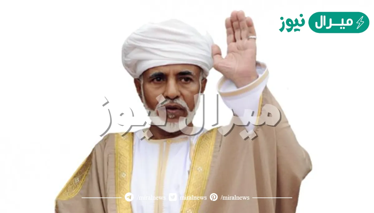 متى ولد السلطان قابوس