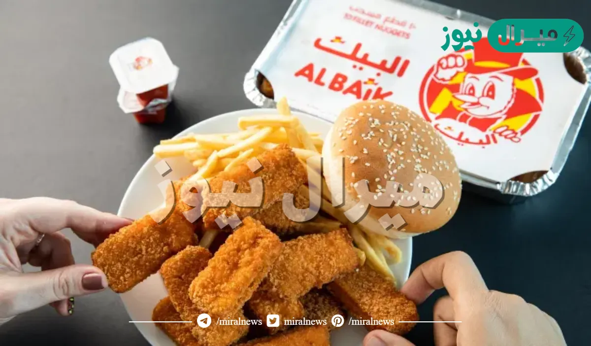 متى يفتح البيك الصباح