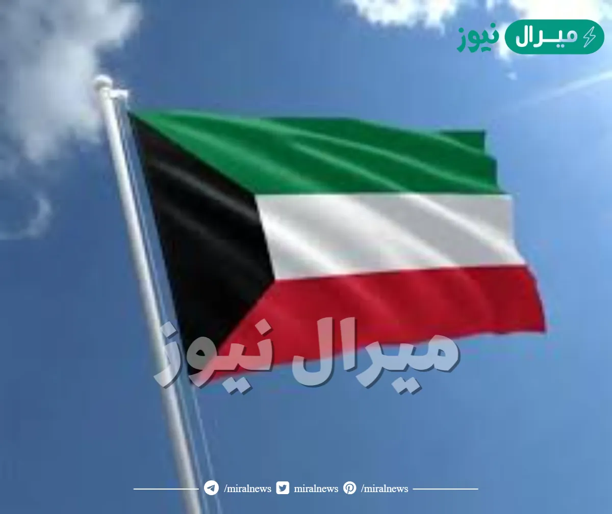  متى يوم عاشوراء في الكويت