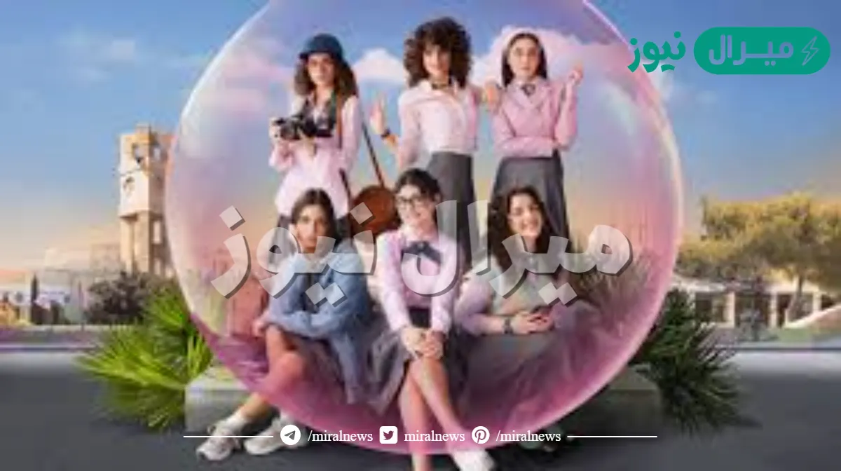 مدرسة الروابي للبنات كم حلقة