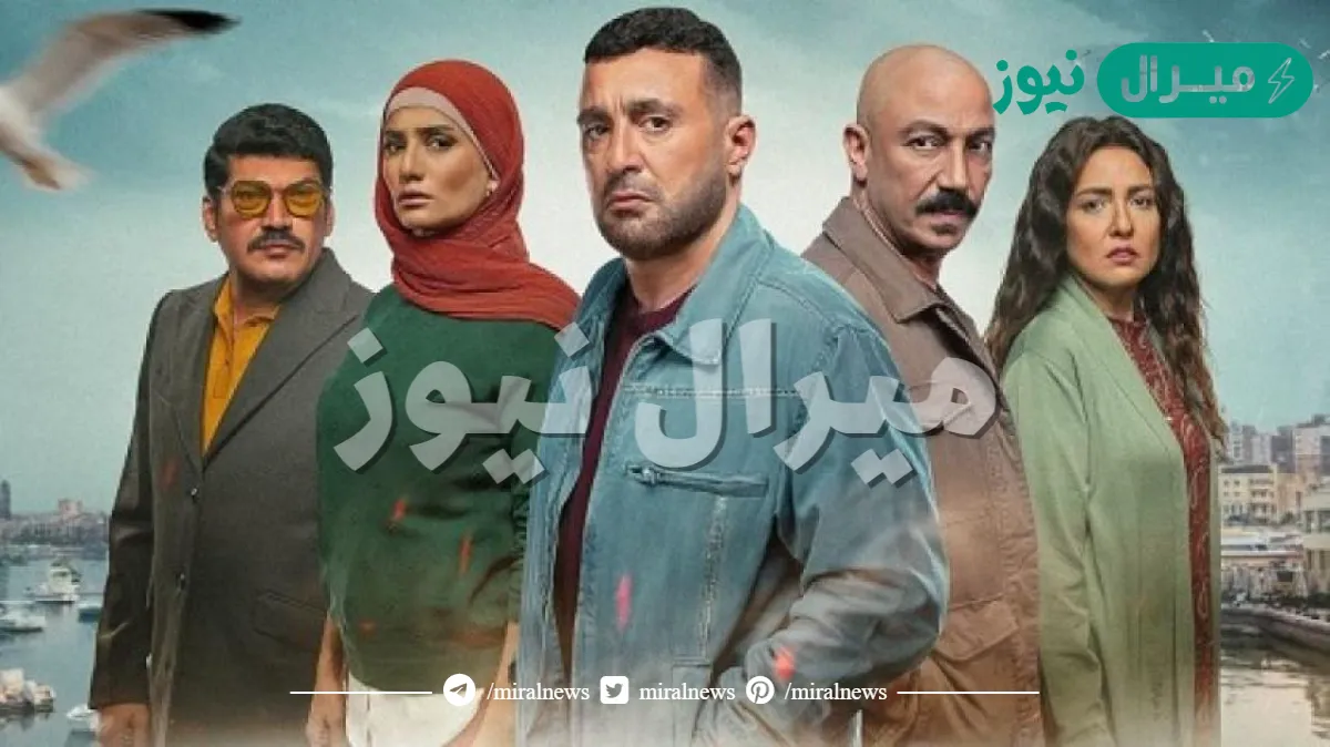 مسلسل العتاوية عام كم