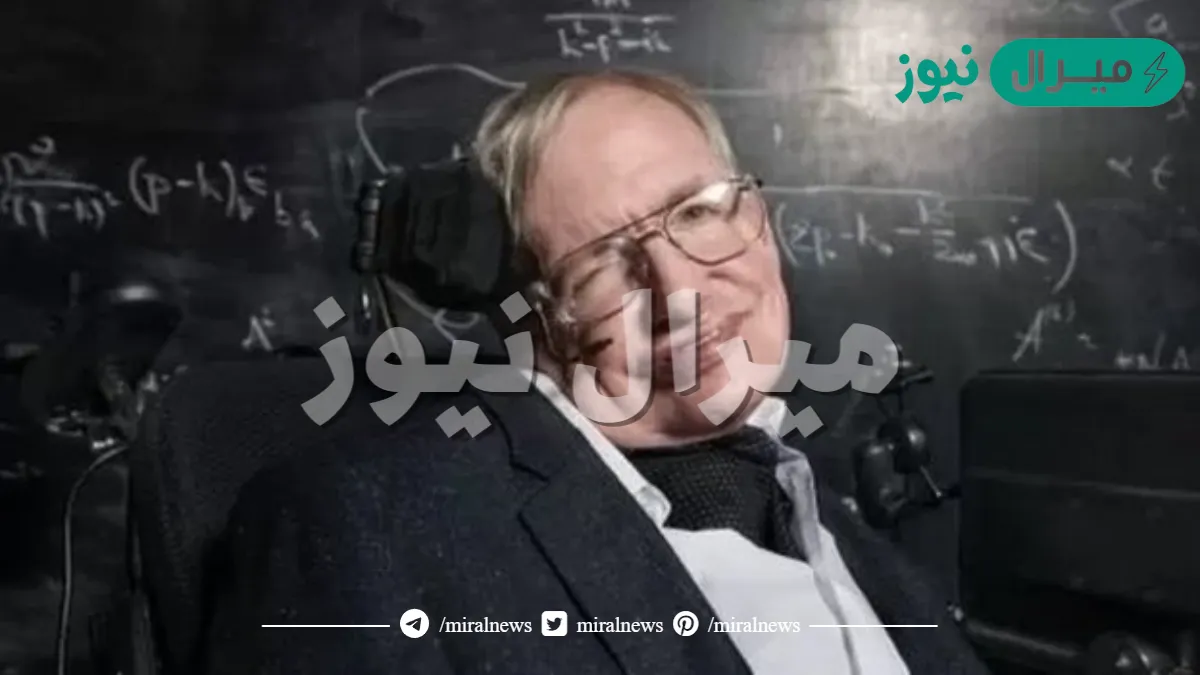 من هو ستيفن هوكينغ العالم المشلول