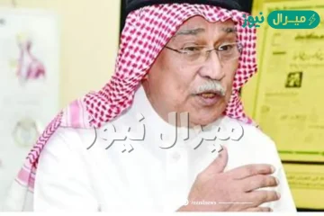 من هو غازي علي ويكيبيديا