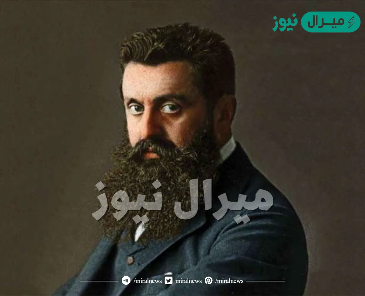 من هو مؤسس الحركة الصهيونية