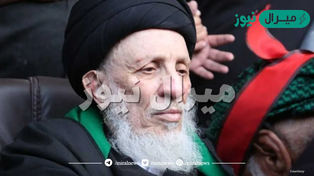 من هو محمد سعيد الحكيم ويكيبيديا