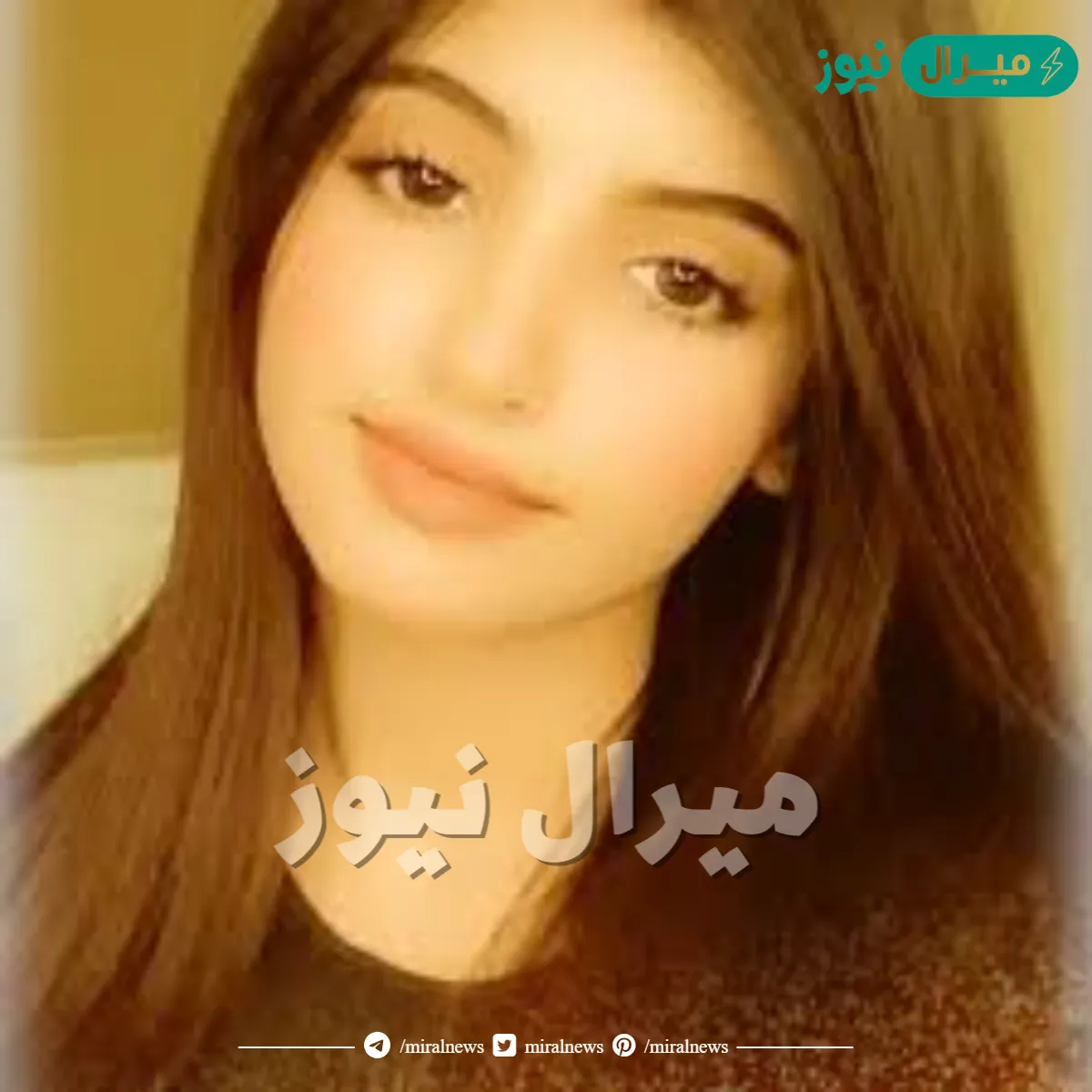 من هي ايان عادل ويكيبيديا