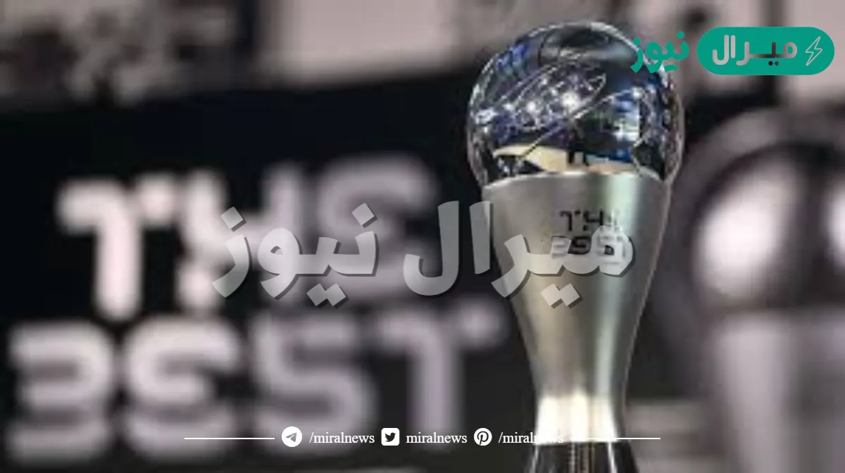 موعد حفل جوائز ذا بيست