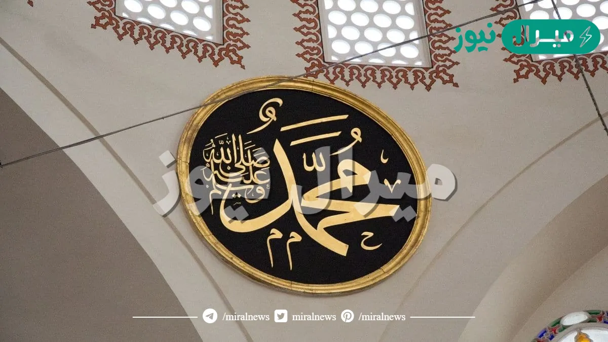 هل الرسول بدوي