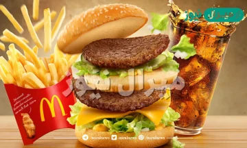 هل ماك يدعم اسرائيل