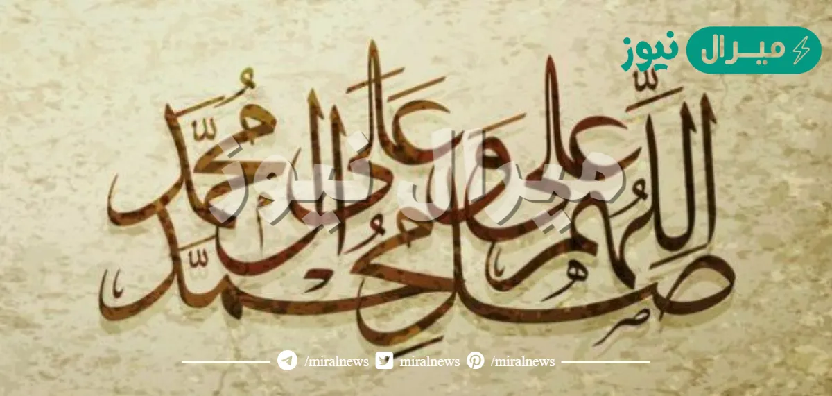 هل يجوز الصلاة على غير النبي