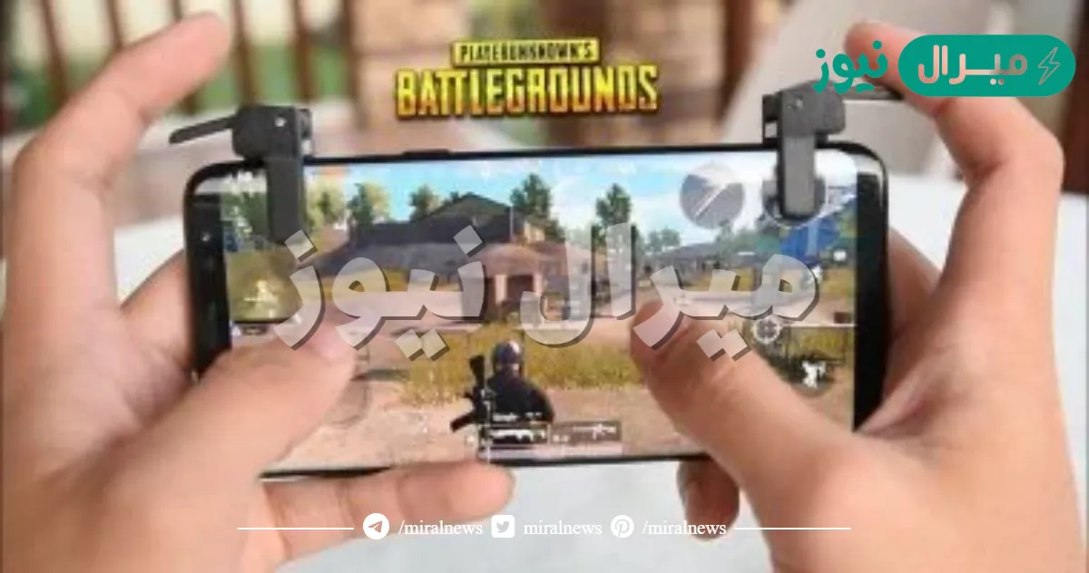 هل يجوز لعب ببجي