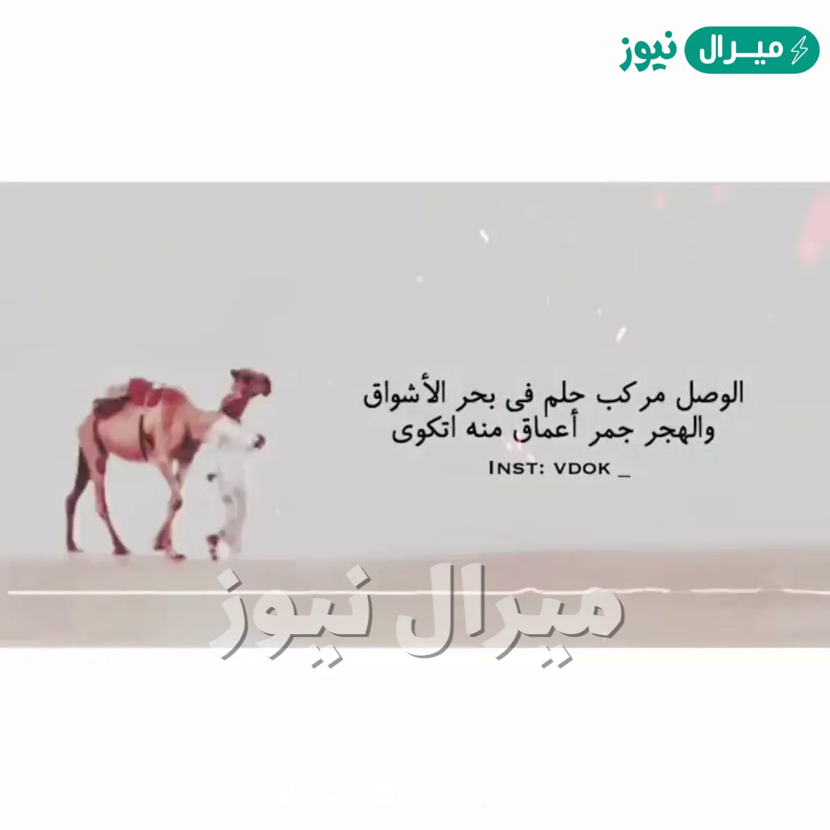 ياحظ لاتاقف على باب الارزاق كلمات