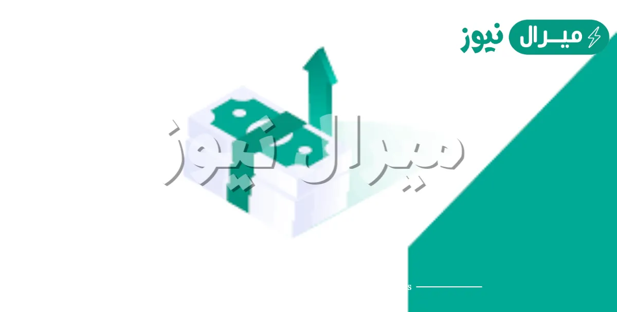 يصل إلى 300,000 ريال.. تمويل شخصي بدون تحويل راتب من بنك الرياض اعرف الشروط والأوراق المطلوبة
