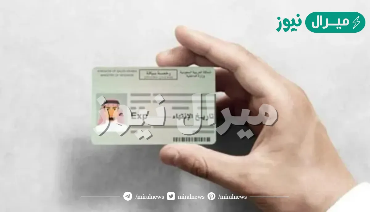 أسعار ومراكز الفحص الطبي لتجديد رخصة القيادة
