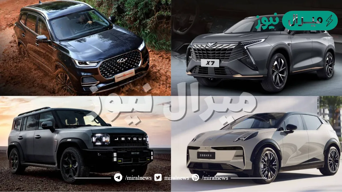 أفضل سيارة صينية في العالم