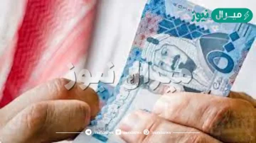 أقل البنوك نسبة في التمويل الشخصي السعودية