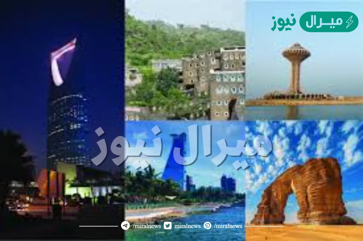 أهم معالم المملكة العربية السعودية بالصور