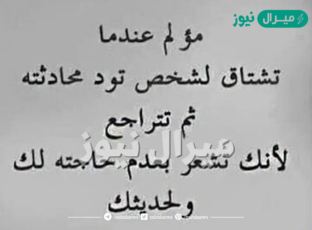 اجمل عبارات عتاب للحبيب