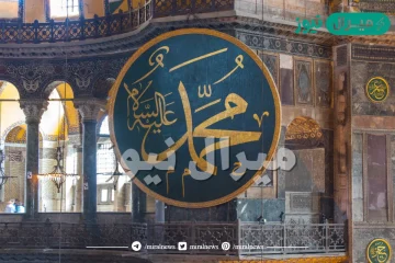 اذا قدم النبي صلى الله عليه وسلم من سفر فان اول ما يقوم به