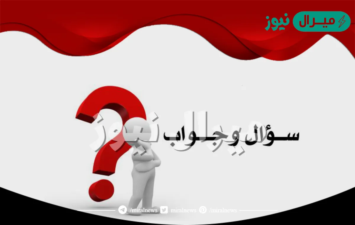 اسئله صعبه جداً وحلولها متنوعة