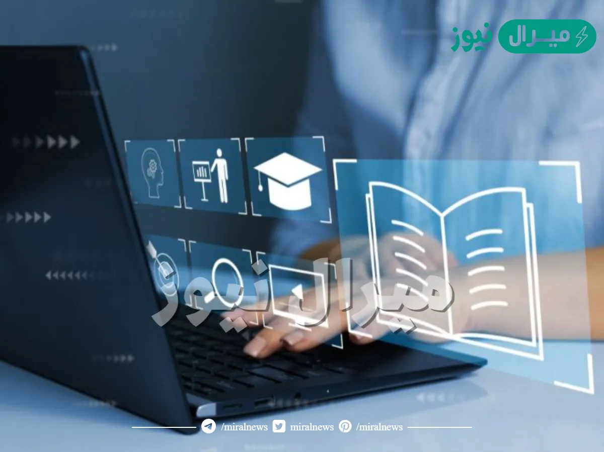 استراتيجيات التعلم عن بعد