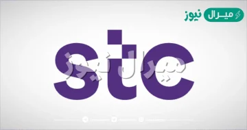 استعلام فواتير الاتصالات السعودية برقم الهوية