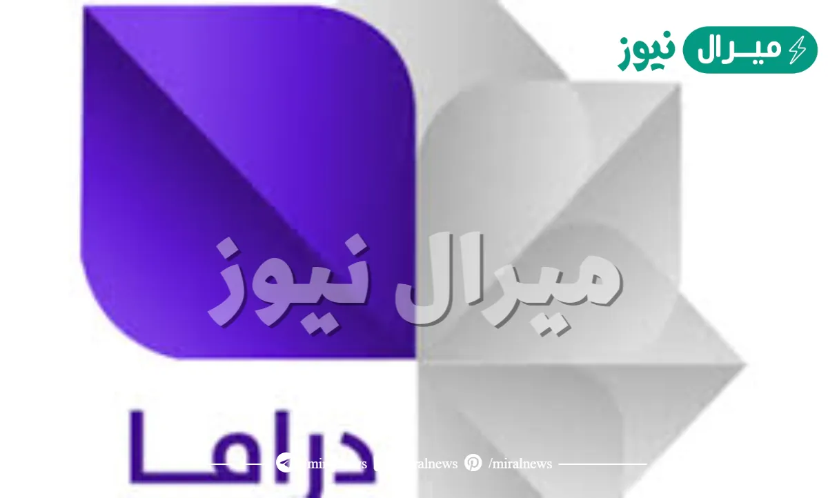 استقبل تردد قناة سوريا دراما الجديد suria drama على النايل سات
