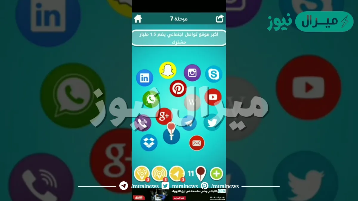 اكبر موقع تواصل اجتماعي يضم 1.5 مليار مشترك