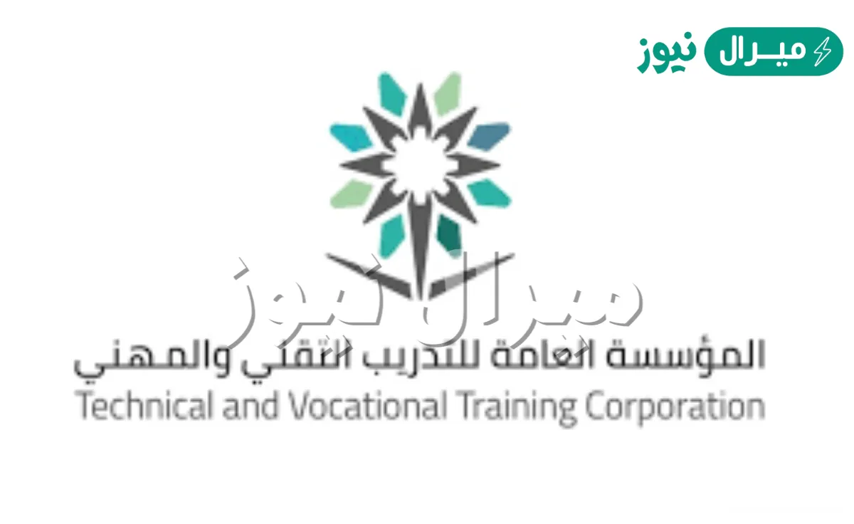 الاستعلام عن مكافأة الكلية التقنية متى موعد نزول مكافأة الكلية التقنية