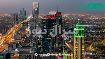 الخرج كم تبعد عن الرياض