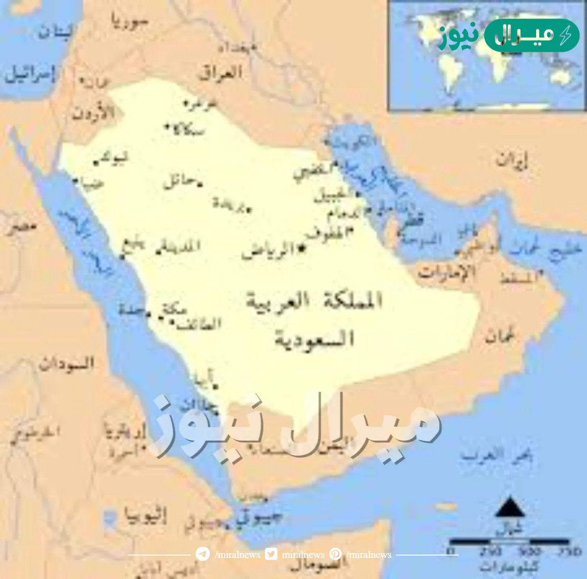 الدولة التي لها اطول حدود مع المملكة