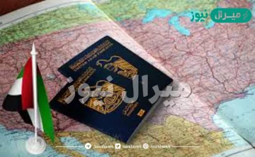الدولة العربية المجاورة لدولة الإمارات العربية المتحدة من جهة الجنوب والجنوب الغربي