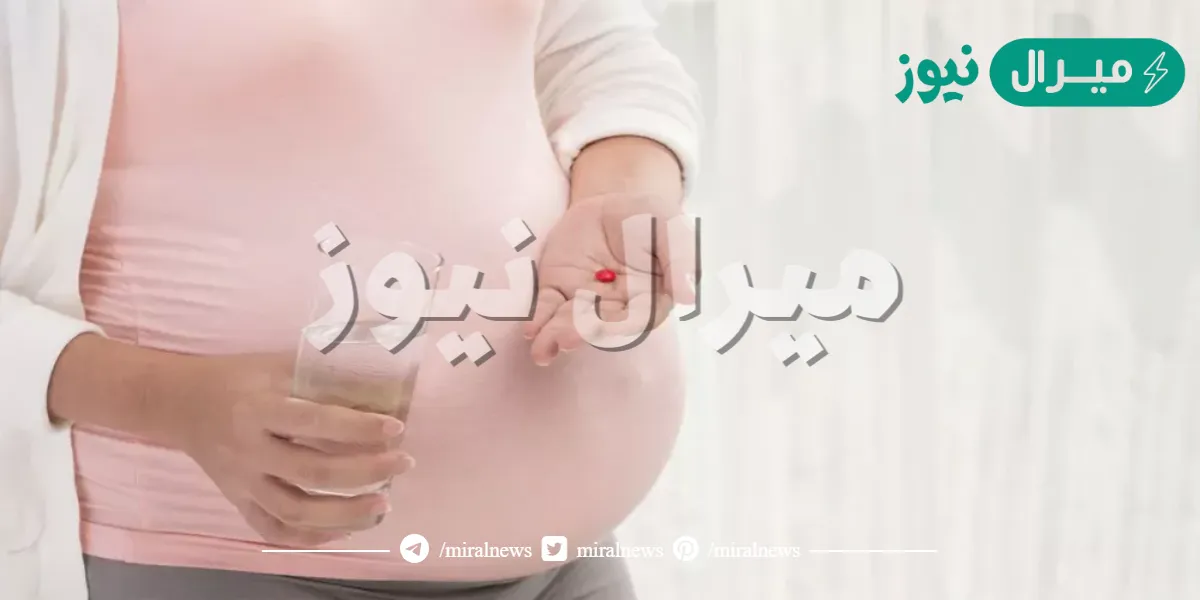 الفرق بين حمض الفوليك 1 ملجم و 5 ملجم
