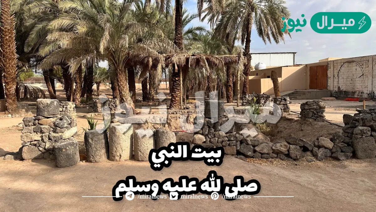 بنى النبي صلى الله عليه وسلم بيته