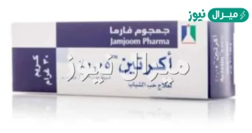 تجربتي مع كريم اكرتين