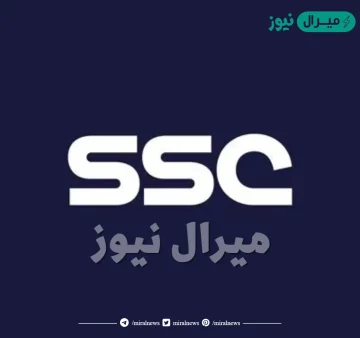 تردد قناة السعودية الرياضية HD1 نايل سات