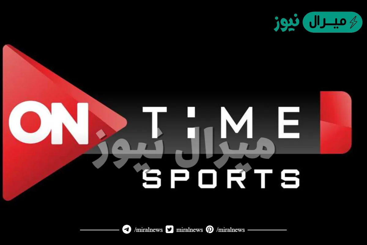 تردد قناة اون تايم سبورت نايل سات