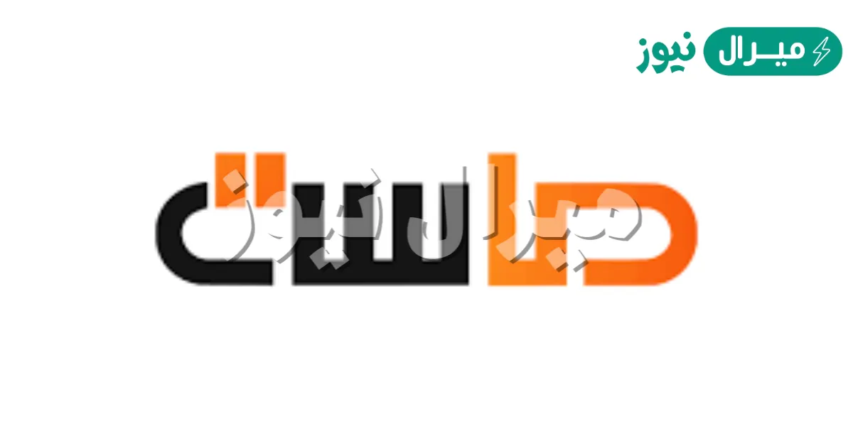 تردد قناة ماسة الجديد نايل سات