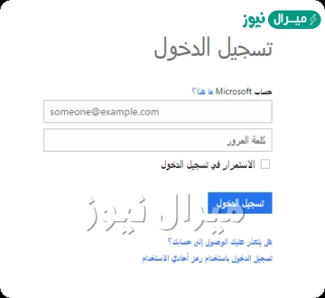 تسجيل دخول بريد إلكتروني gmail من الهاتف
