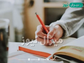 تعبير بالانجليزي عن وظيفة المعلم