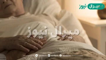 تفسير حلم وفاة الاب في المنام