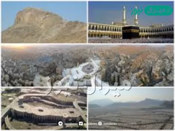 تقع مكة المكرمة في غرب المملكة العربية السعودية