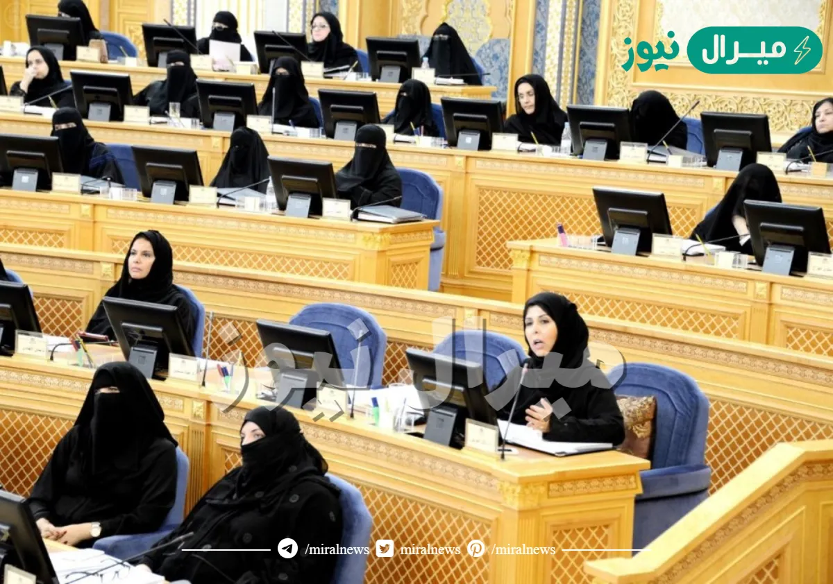 تم اختيار المرأة السعودية لعضوية مجلس الشورى