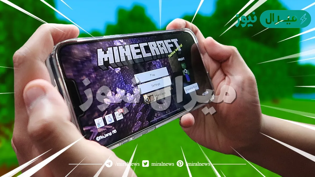 تنزيل لعبة ماين كرافت مجانا على الايفون بدون جلبريك