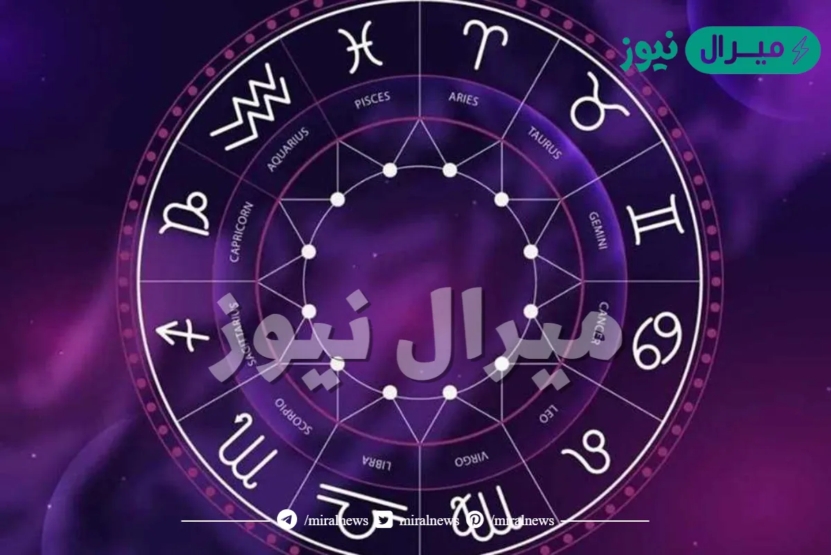 حكم قراءة توقعات الأبراج في الإسلام