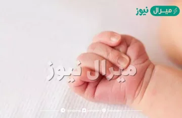 حكم نسبة اللقيط إلى من التقطه، وإدخاله في عائلته