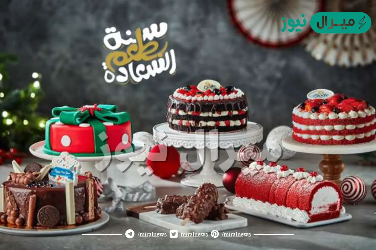 حلويات راس السنة بالصور