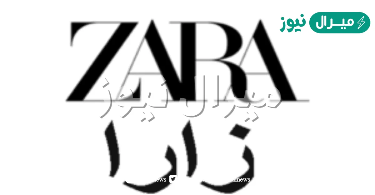 زارا أون لاين السعودية