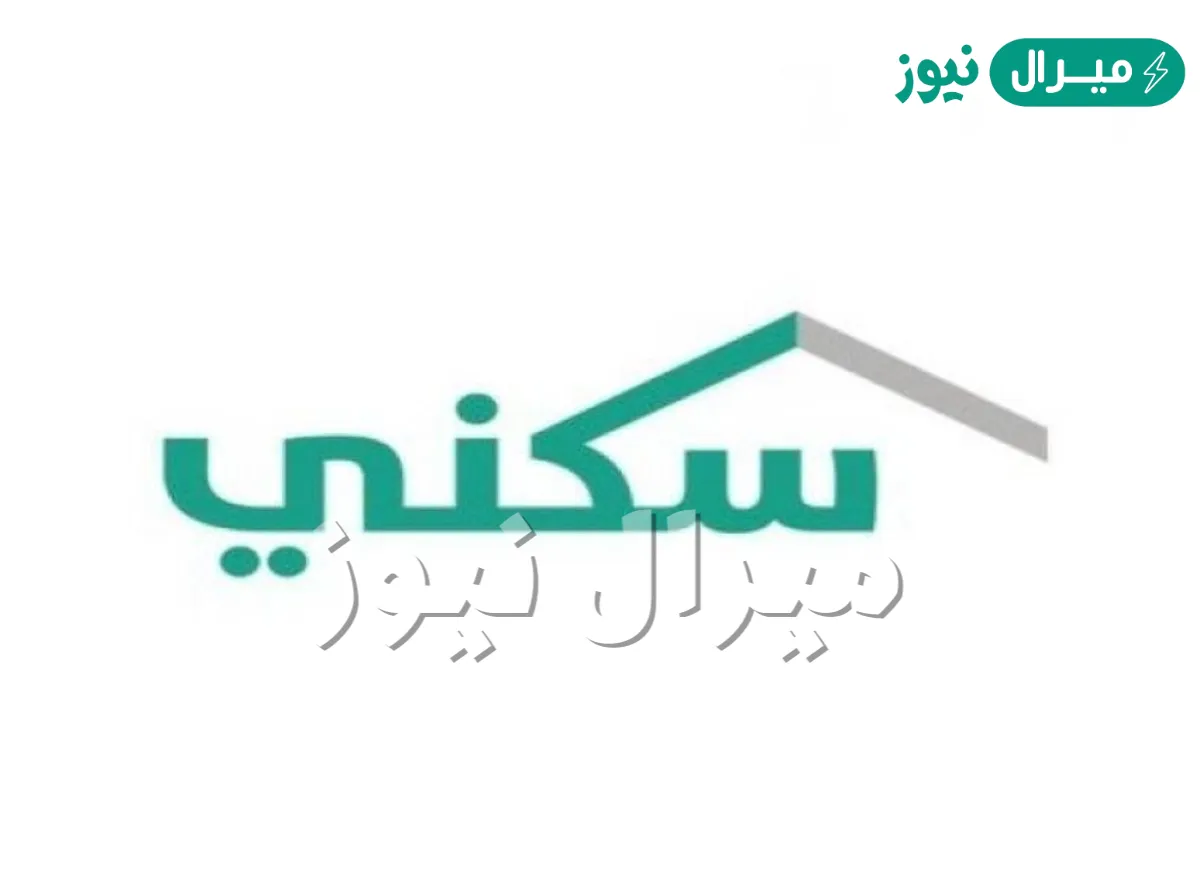 سبب إيقاف منتج دعم التمويل القائم