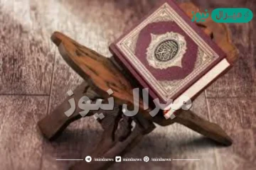 سبب نزول سوره الكافرون